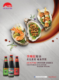 Oyster Sauce: A Delicious Success Story 